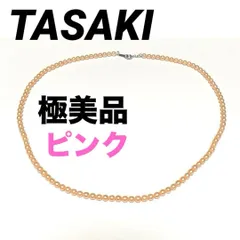 極美品　TASAKI　タサキ　田崎　ネックレス　ベビーパール　ピンク　アコヤ真珠