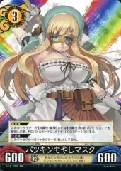 2025年最新】アンリミテッドヴァーサスの人気アイテム - メルカリ