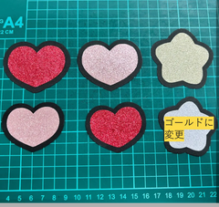 【ゆうたん様　専用ページ】うちわ文字　 ハート・星　パーツ 6枚セット