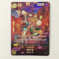 ポケモン - 新時代の主役　ナミ　スペシャルカード　美品 ナミ スペシャルカード SP 3枚 新時代の主役