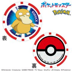 コダック ポケモン チップマーカー　pokemon   ポケットモンスター 　 ライセンス商品（PMMC009）
