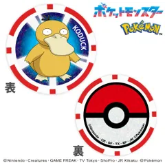 2025年最新】ポケモン／ポケットモンスター スポーツの人気