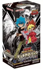 遊戯王デッキカスタムパック01 box Amazon.co.jp: 遊戯王アーク・ファイブ OCG デッキカスタム