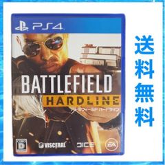 PS4 バトルフィールド ハードライン