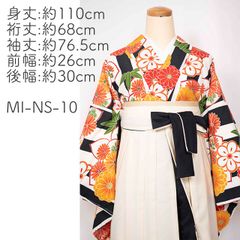 【mimimiri】MI-NS-10S 卒業式袴　袴セット　二尺袖　バイカラー袴