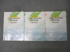 2026年最新】薬剤師国家試験 ノートの人気アイテム - メルカリ
