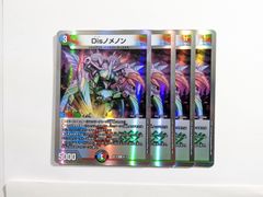 はっち 雷炎翔鎧バルピアレスク　ポッピクラウンラッキー４枚セット 雷炎翔鎧バルピアレスク 23RP2 /4枚セット - メルカリ