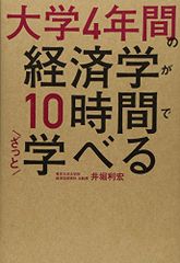 (未使用･未開封品)　東京バレエ団「ドン・キホーテ」斉藤友佳理&amp;高岸直樹(全幕) [DVD] tu1jdyt 東京バレエ団「ドン・キホーテ」斉藤友佳理&高岸直樹 - メルカリ