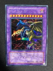 遊戯王 FGD ファイブゴッドドラゴン シークレット - メルカリ