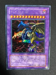 2025年最新】遊戯王 fgdの人気アイテム - メルカリ