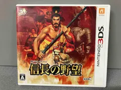 【ケースに汚れあり】ニンテンドー3DS 信長の野望