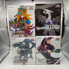 未開封　遊戯王デュエルモンスターズ　4点セット　MonstersLEGION　スターダスト・ドラゴン　Equal=Arts　ブラック・マジシャン　マジシャンズ・ヴァルキリア　青眼の究極竜　ブルーアイズ・アルティメットドラゴン　プライズ　フィギュア　コナミ