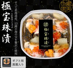 山崎屋】奈良漬 1.47キロ 樽詰 Y13 賞味期限26.8/26 お中元 - メルカリ