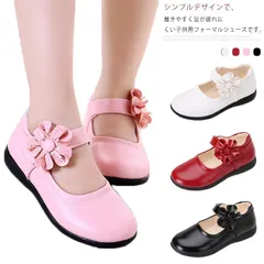 フォーマル靴 女の子 子供靴 フォーマルシューズ ジュニア ブラック レッド ピンク ホワイト ストラップ パンプス 卒園式 卒業式 入学式 発表会 結婚式 通園 通学 七五三 16cm～23cm#yjq397