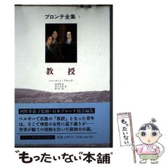 【中古】 神さまのいる村 白間津大祭物語/ひくまの出版/川奈静 中古】 神さまのいる村 白間津大祭物語 / かわな静、川奈 静