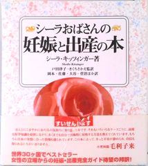 臨床医のための側頭骨・耳管アトラス/金原出版/山藤勇（大型本） 臨床医のための側頭骨・耳管アトラス/金原出版/山藤勇（大型本