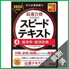 【裁断済】ダイレクト出版　その他まとめ売り 裁断本卸売センター【フォロー5％OFF】 - メルカリShops
