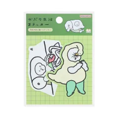 【メール便】かぶり生活 ダイカットシール ステッカー GN サンスター文具 デコシール かわいい グッズ 