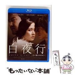 【中古】 ミイラの呪い/ソニー・ミュージックソリューションズ/Ｒ．Ｌ．スタイン Amazon.co.jp: ミイラの呪い (グ-スバンプス) : R.L.スタイン