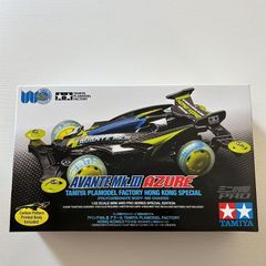 プラズマエッジII TT-02B 未組立キット タミヤ - メルカリ