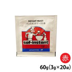 便利な使い切りタイプ！ サフ インスタント ドライイースト 赤 60g （3g×20袋） 低糖用 「 イースト赤 」 JC