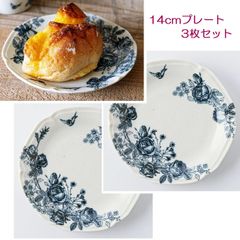 ローズ柄　小皿　３枚組　14.3cm　パン皿　デザート皿　日本製　美濃焼