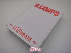 2025年最新】scoups birthdayの人気アイテム - メルカリ