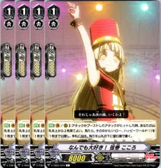 2025年最新】バンドリフィルムライブの人気アイテム - メルカリ