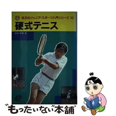 2024年最新】坂井利郎の人気アイテム - メルカリ