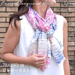 ストール モダール ジャカード サラサ グラデーション