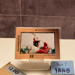 2025年最新】太平洋ライオンズの人気アイテム - メルカリ