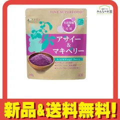 ファインスーパーフード アサイー&マキベリー 50g 