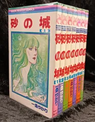 一条ゆかり　２９冊セット 一条ゆかり 29冊セット 楽天市場】一条ゆかり セットの通販
