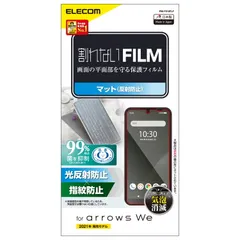 arrows We フィルム 指紋防止 反射防止 ELECOM エレコム PM-F212FLF　 【普通郵便にて5営業日以内発送】のサムネイル