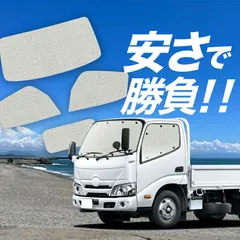 2025年最新】カムロード トヨタの人気アイテム - メルカリ