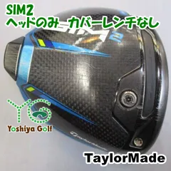 2025年最新】sim2 ドライバー ヘッドのみの人気アイテム - メルカリ