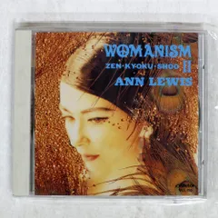 アンルイス WOMANISM Ⅰ&Ⅱ BEST COLLECTION  楽譜 Amazon.co.jp: WOMANISM I - アン・ルイス: ミュージック