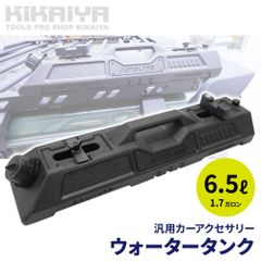 オフロードアンテナ 75cm ヘビーデューティー パイプ用取付台座