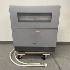 【中古】2021年製食器洗い乾燥機Panasonic NP-TZ300-S 概要 食器洗い乾燥機 NP-TZ300 | 食器洗い乾燥機（食洗機