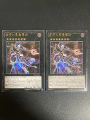 【PSA10】遊戯王 虚空の黒魔術師 レリーフ 旧レリ 遊戯王 混沌の黒魔術師 レリーフ PSA8 - メルカリ