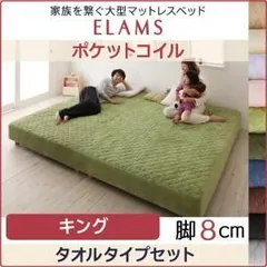 2025年最新】エママットレスの人気アイテム - メルカリ