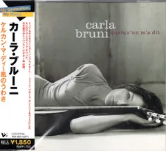 CD Carla Bruni QuelquUn MA Dit UICY60079 Universal /00110