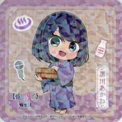 [중고] 코스터 쿠로카와 아카네 (홀로) 오리지널 코스터 [추시의 아이 × 극락탕 · RAKU SPA 극락 추억의 온천 순회] 콜라보레이션 메뉴 주문 특전
