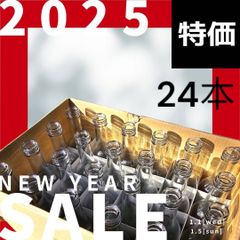 【新品】大特価！！在庫一掃　24本　おしゃれなキャップ付き！！ガラス瓶　ワイン瓶　酒瓶　空容器500ml×24本　プラスチックコルク柄キャップ付　スリムワイン500STDFﾗ
