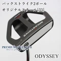 2025年最新】odyssey オデッセイ パターバックストライクの人気
