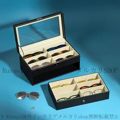 メガネケース サングラス 収納ケース 2段 12本 眼鏡ケース 収納ボックス コレクションケース ディスプレイケース レザー調 ハード インテリア メンズ レディース 小物入れ アクセサリーケース ギフト プレゼント おしゃれ 4-7