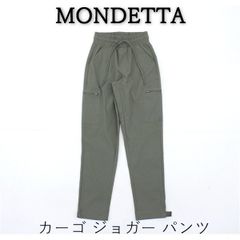 送料無料 アウトレット MONDETTA レディース ボトムス カーゴ ジョガー パンツ   #160300 P1068