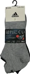didas（アディダス）のフットサポートソックス 3足組（24～26cm） 黒のみ3足組・3色アソートタイプあり
