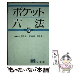 2024年最新】星野_英一の人気アイテム - メルカリ