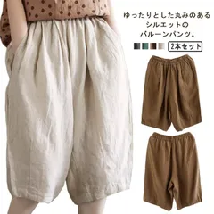  ワイドパンツ ゆったり リネンパンツ ハーフパンツ 2本セット 夏  綿麻パンツ 5分丈 ルームウェア バルーンパンツ レディース 半ズボン リネン ボトムス 可愛い ボリューム 部屋着#sowa6583964